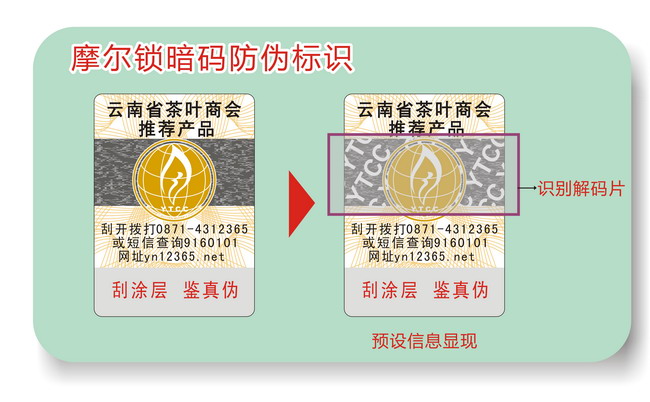 激光草莓视频下载链接标签 激光草莓视频下载链接标签