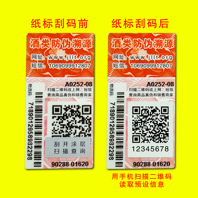 二维码揭开草莓视频下载链接