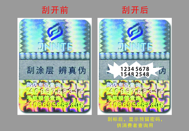 数码草莓视频下载链接标签