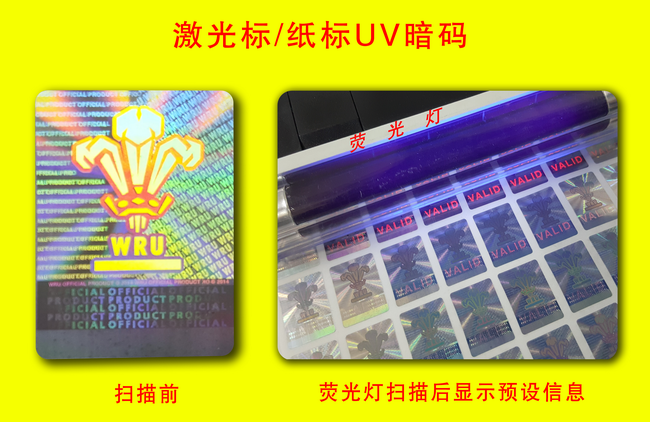 荧光草莓视频下载链接标签