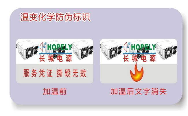 温变草莓视频下载链接标签