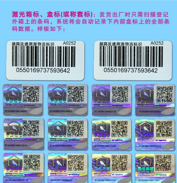 草莓视频下载链接二维码 草莓视频下载链接二维码