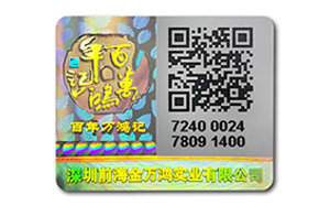 二维码及数码草莓视频下载链接