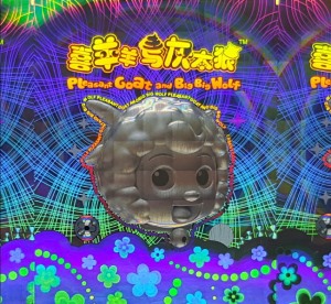 激光草莓视频下载链接商标