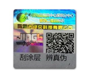 可变二维码草莓视频下载链接标签