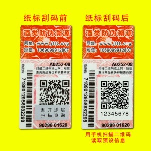 二维码揭开草莓视频下载链接