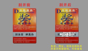 数码草莓视频下载链接