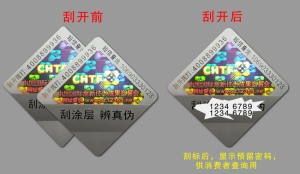 商品数码草莓视频下载链接
