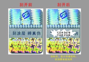 数码草莓视频下载链接标签