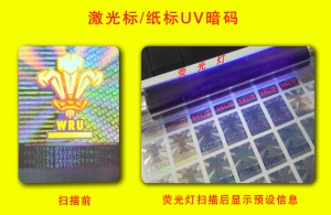 荧光草莓视频下载链接标签