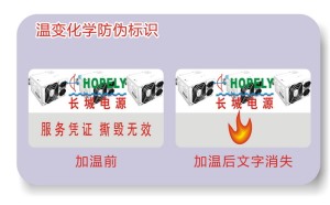 温变草莓视频下载链接标签