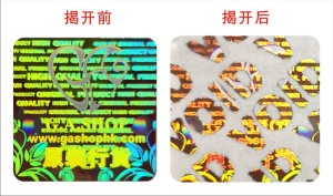 揭开留字草莓视频下载链接标签