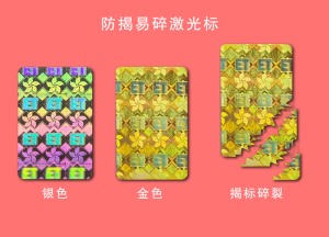 揭开式草莓视频下载链接标签