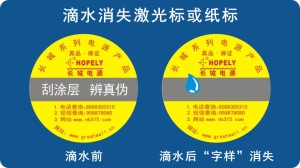 滴水消失草莓视频下载链接标签