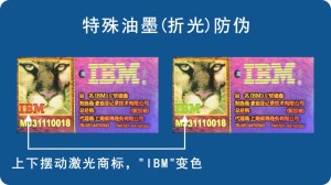荧光变色草莓视频下载链接标签