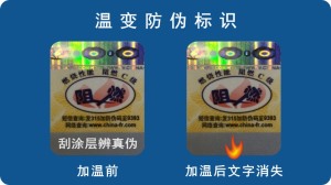 加温消失草莓视频下载链接标签