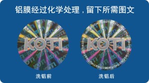 蚀刻洗铝草莓视频下载链接