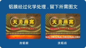 草莓视频下载链接封口标签