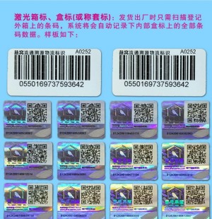 草莓视频下载链接二维码