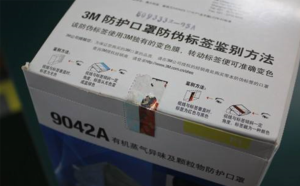 口罩草莓视频下载链接标签