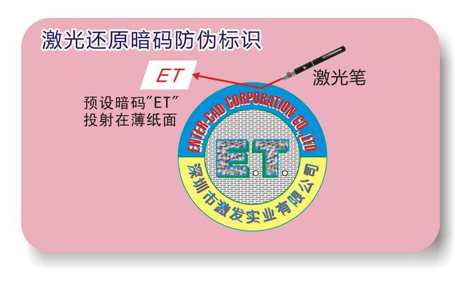 激光草莓视频下载链接标签