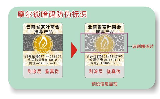 激光草莓视频下载链接标签