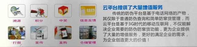二维码草莓视频下载链接标签