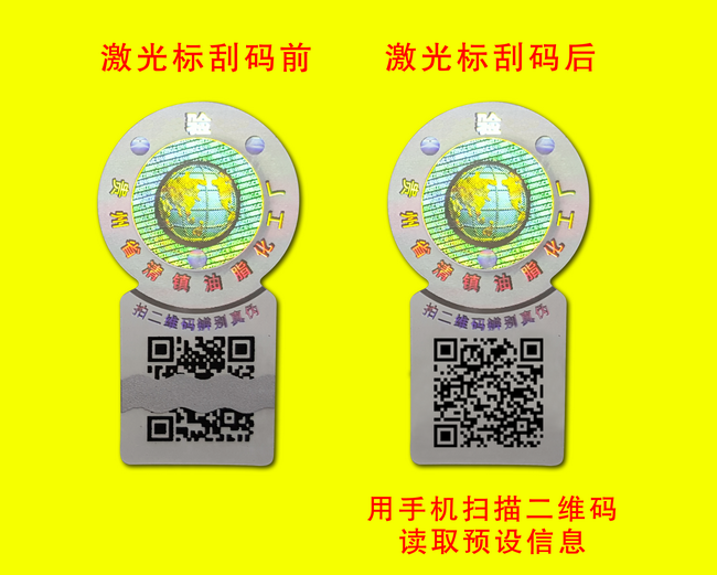 可变二维码草莓视频下载链接标签