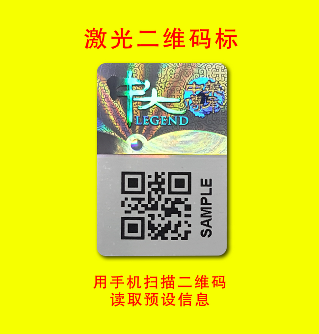 可变二维码草莓视频下载链接标签