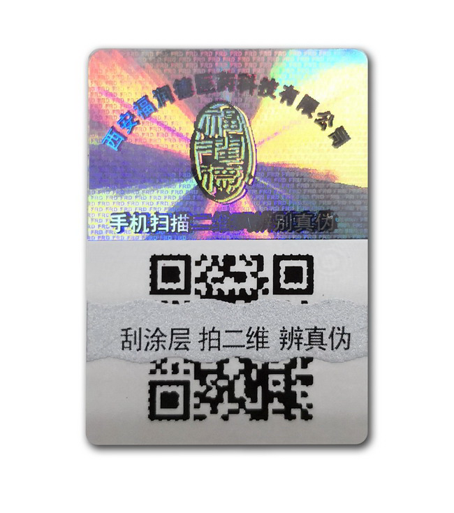 可变二维码草莓视频下载链接标签