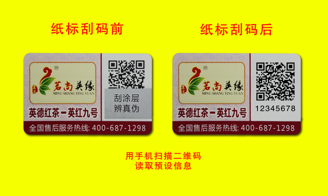 二维码揭开草莓视频下载链接