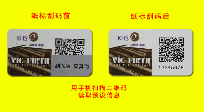 二维码揭开草莓视频下载链接