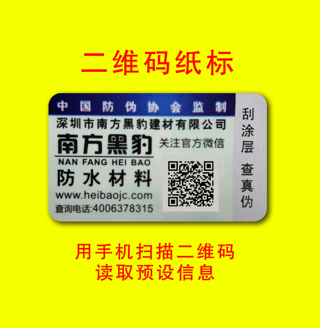 二维码揭开草莓视频下载链接