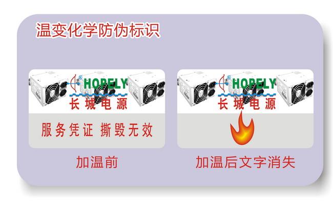 加温消失草莓视频下载链接标签