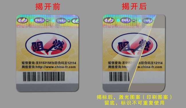 揭开留字草莓视频下载链接标签
