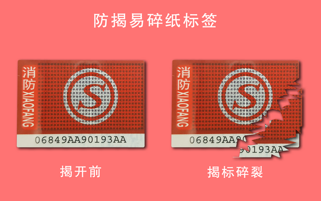 揭开式草莓视频下载链接标签