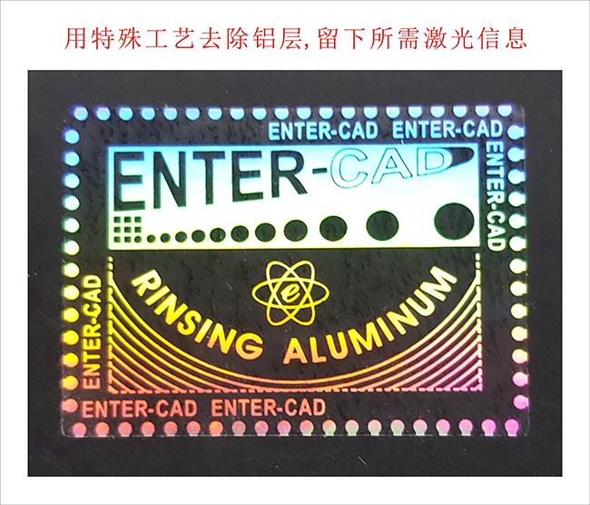 蚀刻洗铝草莓视频下载链接
