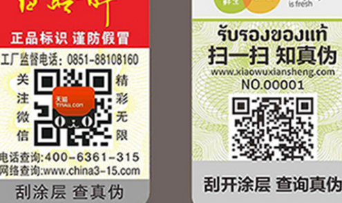 激光草莓视频下载链接标签.png