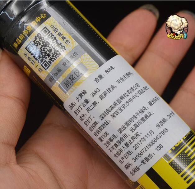 电子烟草莓视频下载链接.jpg